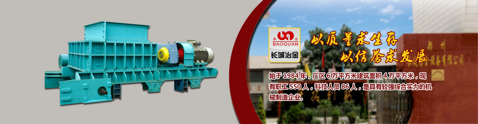 suncitygroup太阳新城(集团)官方网站网站入口